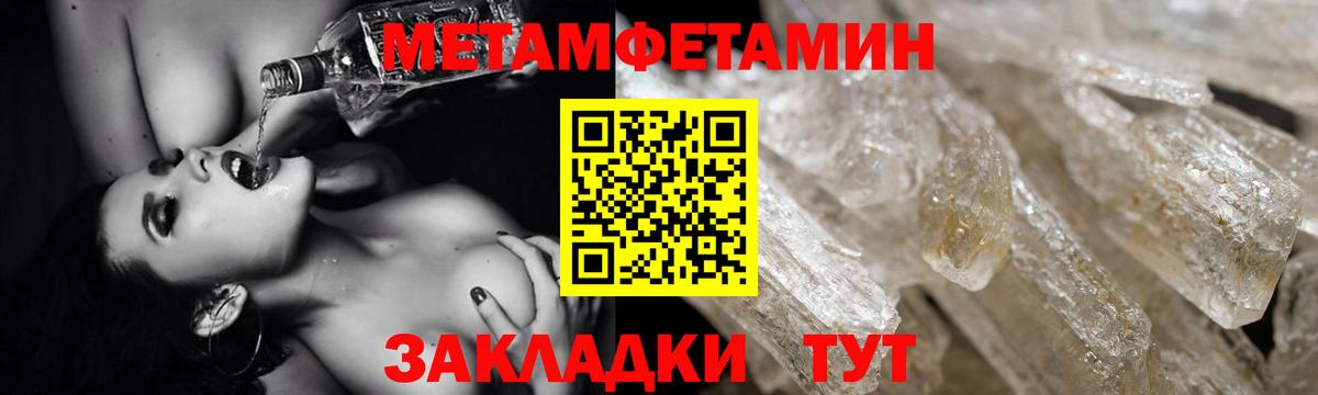 АМФ  Вход с VPN  Урай  АМФ 97% 