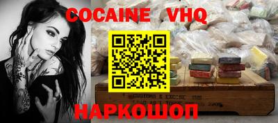 мефедрон мука Можайск