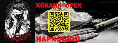 мяу мяу мука Нальчик