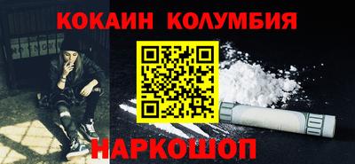 мефедрон Наро-Фоминск