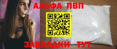 мефедрон Наро-Фоминск
