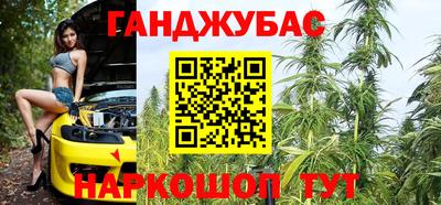 мефедрон Наро-Фоминск