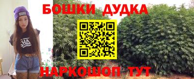 мефедрон мука Можайск