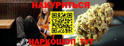 мефедрон мука Можайск