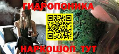 мефедрон Наро-Фоминск