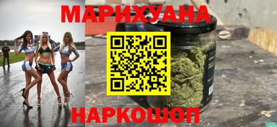 мефедрон Наро-Фоминск