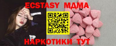 мяу мяу мука Нальчик