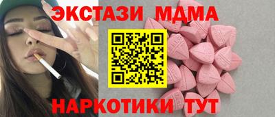 мефедрон Наро-Фоминск