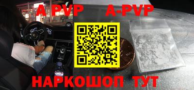 мефедрон мука Можайск