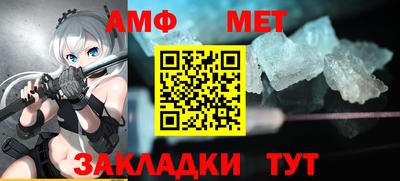 мефедрон мука Можайск