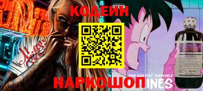 кокаин VHQ Нарткала