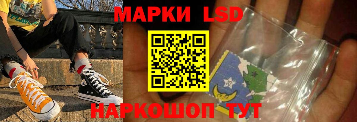 Лсд 25 экстази кислота  LSD-25 экстази  Лсд 25 экстази кислота  Урай  Вход с VPN 