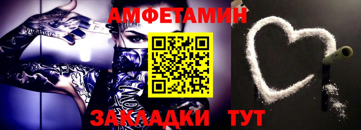Первитин кристалл  Первитин кристалл  Урай  Вход с VPN 