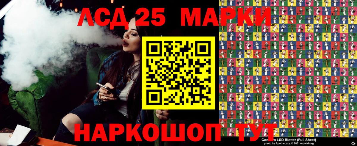 Урай  Марки NBOMe  Вход с VPN  как найти закладки  Марки N-bome 1,8мг 
