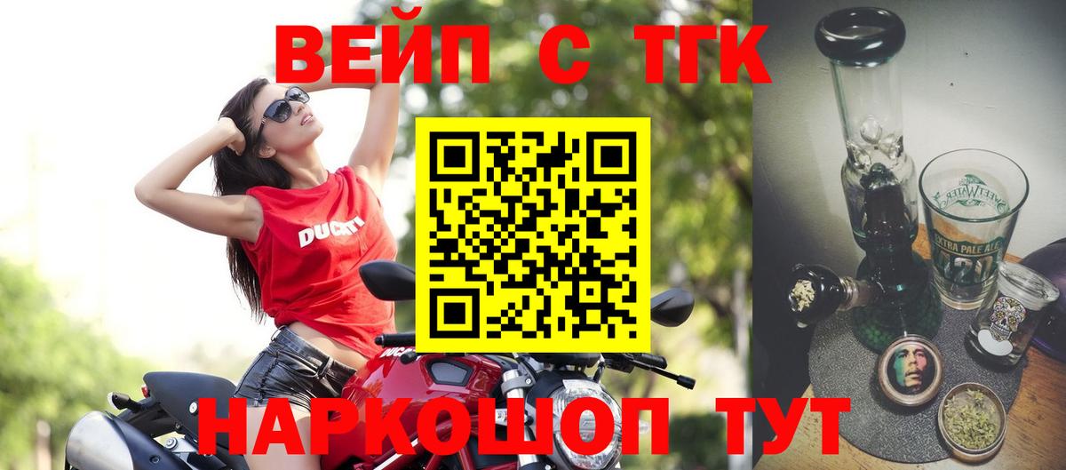 ТГК Wax  Вход с VPN  Урай 