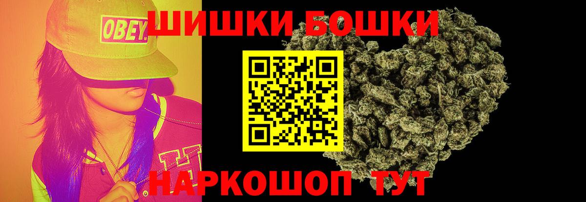 Марихуана MAZAR  Бошки Шишки тримм  Вход с VPN  Урай 